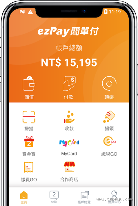 ezPay App